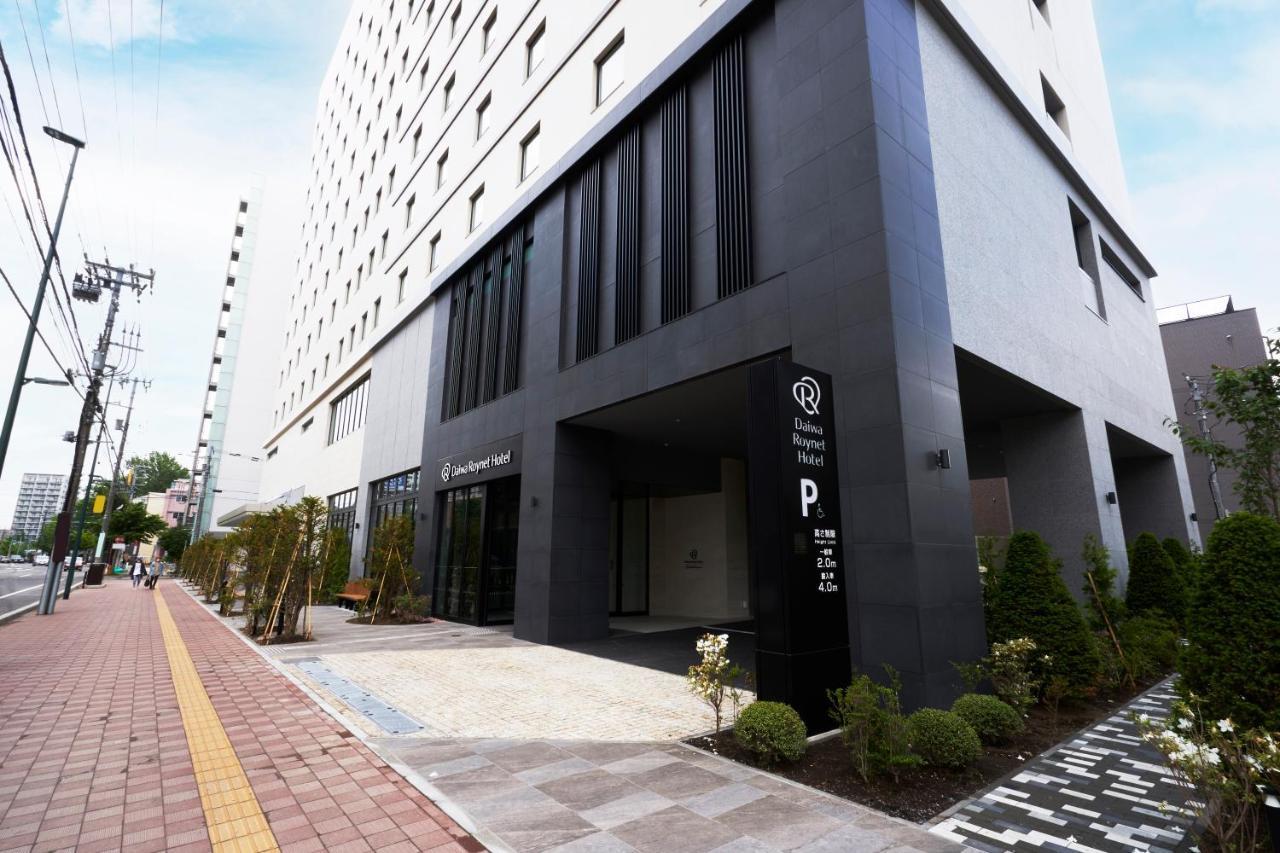 Daiwa Roynet Nakajima Koen 酒店